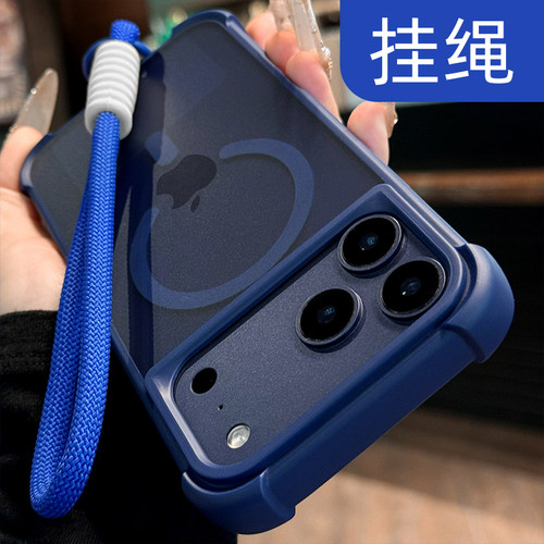 【高品质带挂绳】磁吸气囊手机壳