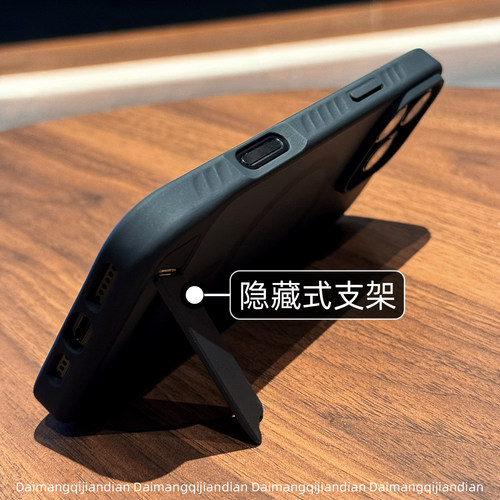 【带支架】高端磁吸手机壳