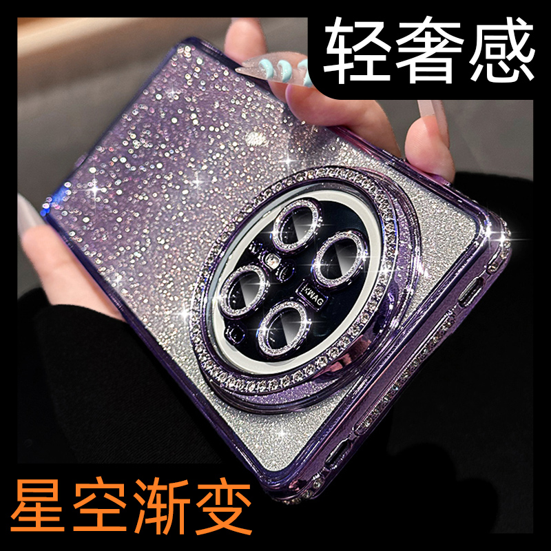 【高颜值】星空渐变闪粉全包镜头