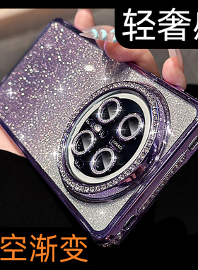 呆芒新款适用x200promini手机壳女款高颜值自带镜头膜全包x100pro高级感小众防摔硅胶闪粉水钻适用华为mate70