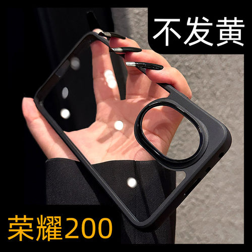 【高端不发黄】创意极简手机壳