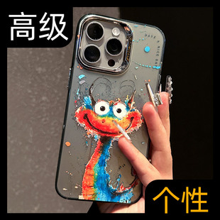 潮流 呆芒原创适用iPhone15ProMax手机壳苹果14pro油画涂鸦龙彩银13pm卡通可爱高颜值12p全包防摔保护创意时尚