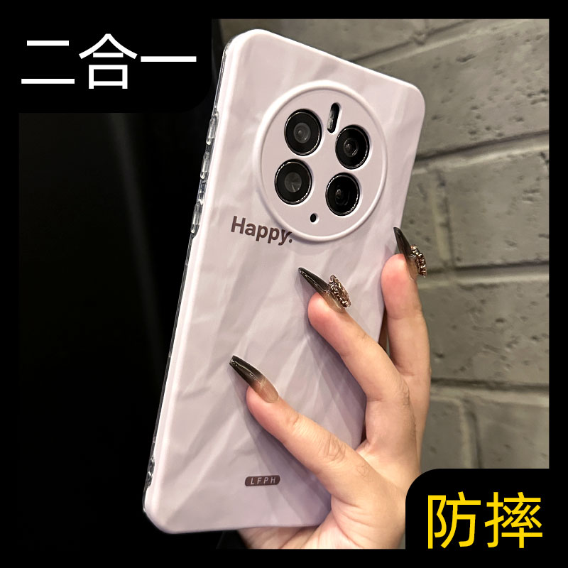 【高质量】二合一防摔手机壳