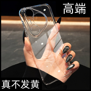 裸机手感不发黄闪粉适用华为pura80手机壳新款 透明pura80ultra全包精孔镜头70pro防摔简约60套50大全p70