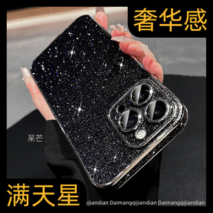 适用苹果16promax手机壳iphone15pro新款 17镜头全包14磨砂13por高级感轻奢闪粉12防摔气质女小众pm外壳黑色ip