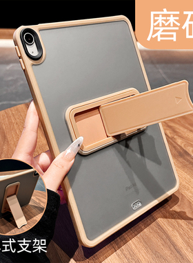 一体式支架新款适用苹果ipad10保护壳九mini7磨砂air5防弯10.2英寸七八pro11高级感防摔air2硬壳mini6五六9.7