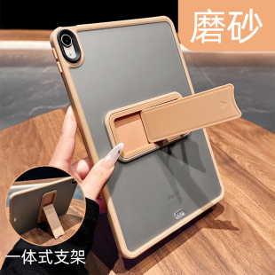 一体式 air8适用苹果ipad10保护壳mini7磨砂air5防弯10.2英寸pro11高级感9.7防摔air2硬壳mini6 支架ipad12新款