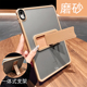 一体式 适用苹果ipad10保护壳九mini7磨砂air5防弯10.2英寸七八pro11高级感防摔air2硬壳mini6五六9.7 支架新款