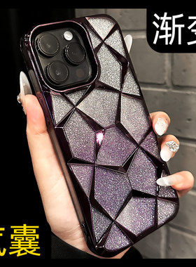 ins风渐变电镀水立方紫色17适用苹果15手机壳iphone14promax新款13pro潮牌12pm时尚11高级感plus女款闪粉16ip