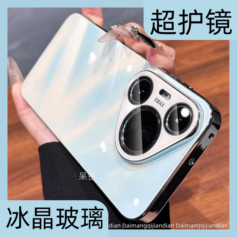 ۻ㣺ΪPura 70 -ȾԴͷĤ AG߶ֻ28.8Ԫ