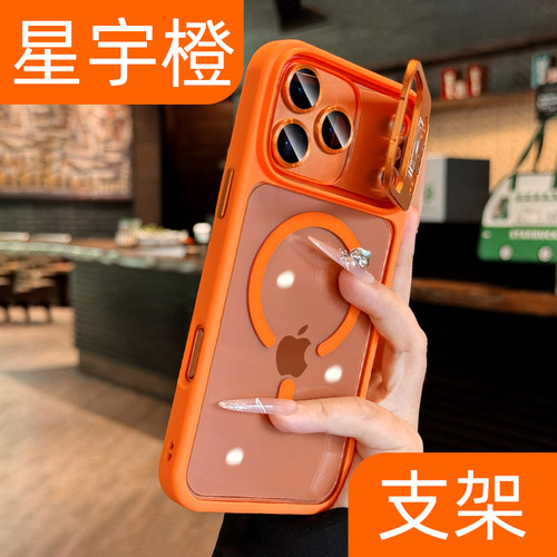 【金属镜头支架】磁吸透明手机壳