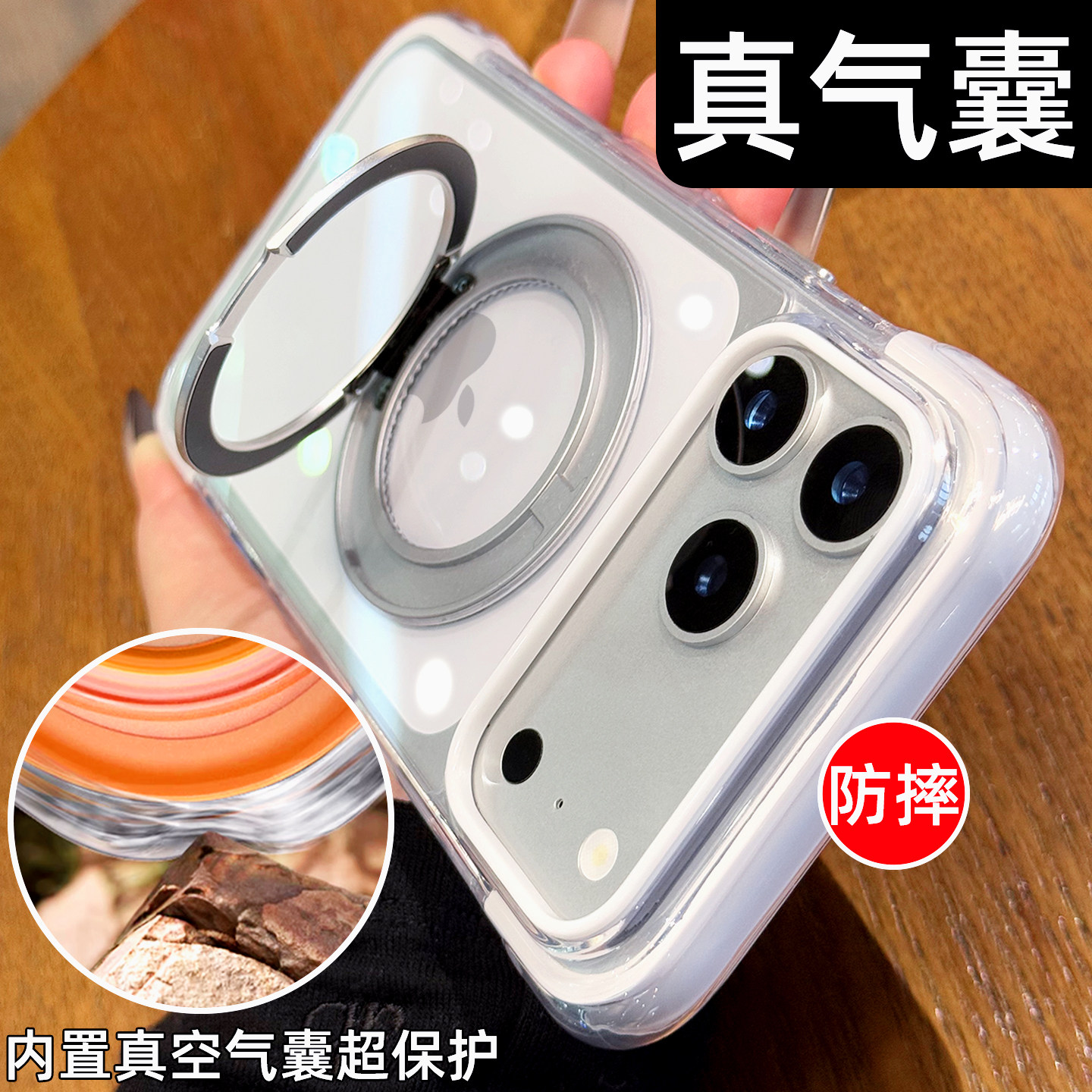气囊防摔适用苹果17promax手机壳360旋转磁吸支架新款iPhone17pro银色高级感小众ip16全包透明15pm超好看独特,3C数码配件,手机保护套/壳,淘宝优惠券,粉丝福利购,淘宝优惠卷