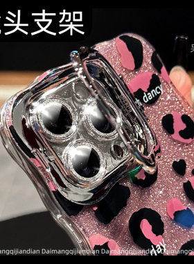 17原创适用苹果16ProMax手机壳2026新款iPhone15Pro闪粉豹纹14plus小众高级感13p女款12镜头全包支架pm个性ip