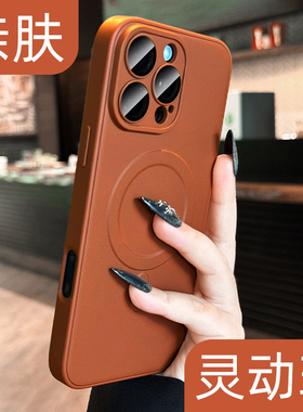 新款适用iphone17air手机壳棕色苹果16promax全包镜头17pro防滑15plus外壳14防摔13磁吸12超好看11高端奢华ip
