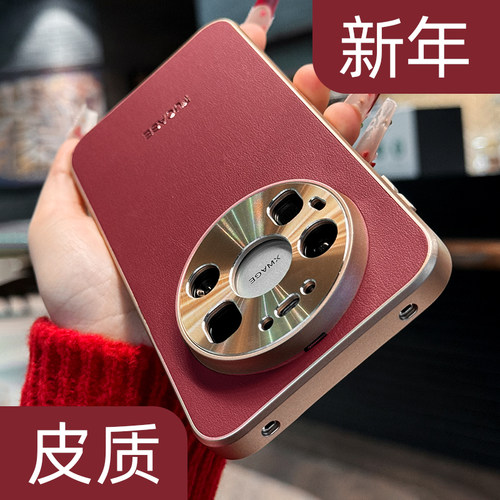 【高品质皮纹】CD金属镜头手机壳