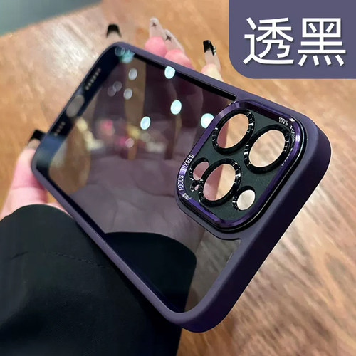 【更高端】半透不发黄防摔手机壳
