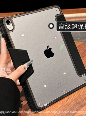 iPadmini7保护壳2025ipadpro13英寸新款air5保护套4适用苹果11英寸10九代9平板电脑3亚克力8磁吸防摔2带笔槽6