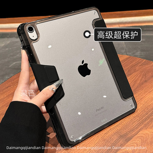 【高品质加厚】超防摔保护套