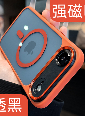 原创磁吸充电适用苹果air星宇橙新款17appleair手机壳超薄透明全包防iphone17e巨好看小众超漂亮17air个性pro