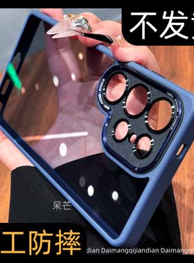 呆芒高端金属镜头适用三星s25ultra新款s25手机壳s25u透明高级感简约风亚克力galasyS25+全包防摔男女保护套