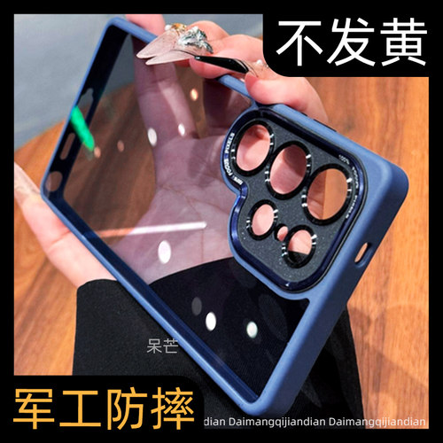 高级感新款金属镜头防摔手机壳