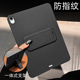 2025新款 适用iPadpro保护壳纯色11代air7 6保护套10.9第九10苹果平板8软硅胶防摔带支架防弯12.9寸全包无笔槽