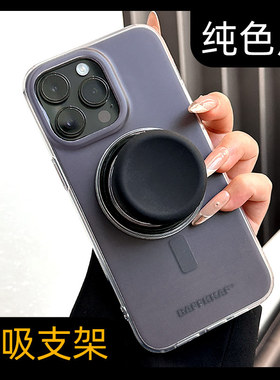 17适用苹果15手机壳马卡龙色iphone15promax新款14pro高级感13p小众12磁吸气囊支架简约大孔11保护套黑色ip16