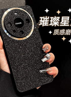 原创高品质星空闪粉适用华为mate70pro手机壳新款mate80promax高端闪钻黑色50pro奢华气质40全包式30保护套60