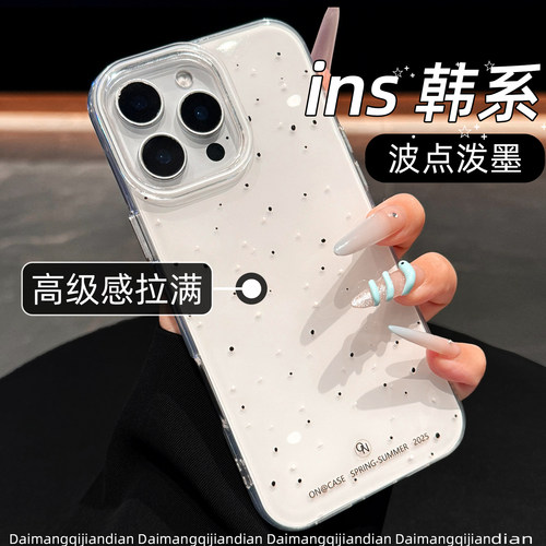 【双层imd】ins风手机壳保护套