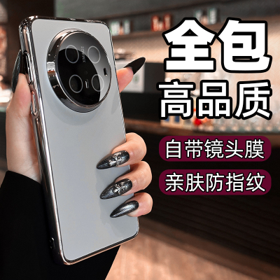 【磨砂防指纹】简约电镀手机壳