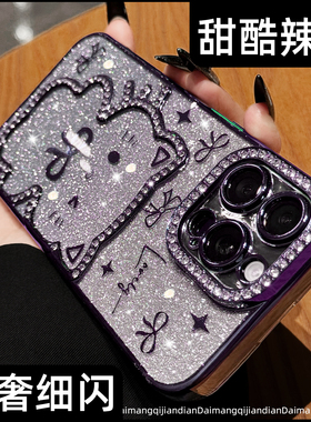 适用苹果16promax手机壳新款17闪粉猫咪iphone15pro保护套卡通女生14p高级感韩系13超好看全包防摔小众独特ip