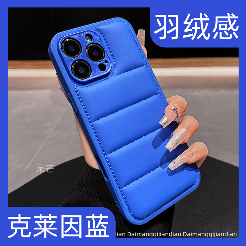 【高品质羽绒】新款手机壳保护套