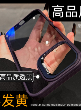原创适用iPhone15promax高质量手机壳新款17苹果16plus透黑简约ins风防摔14pro男女款13商务暗夜紫12pm外壳ip