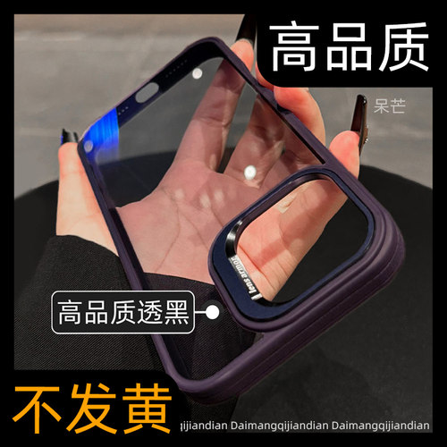 【高品质】不发黄大孔防摔手机壳
