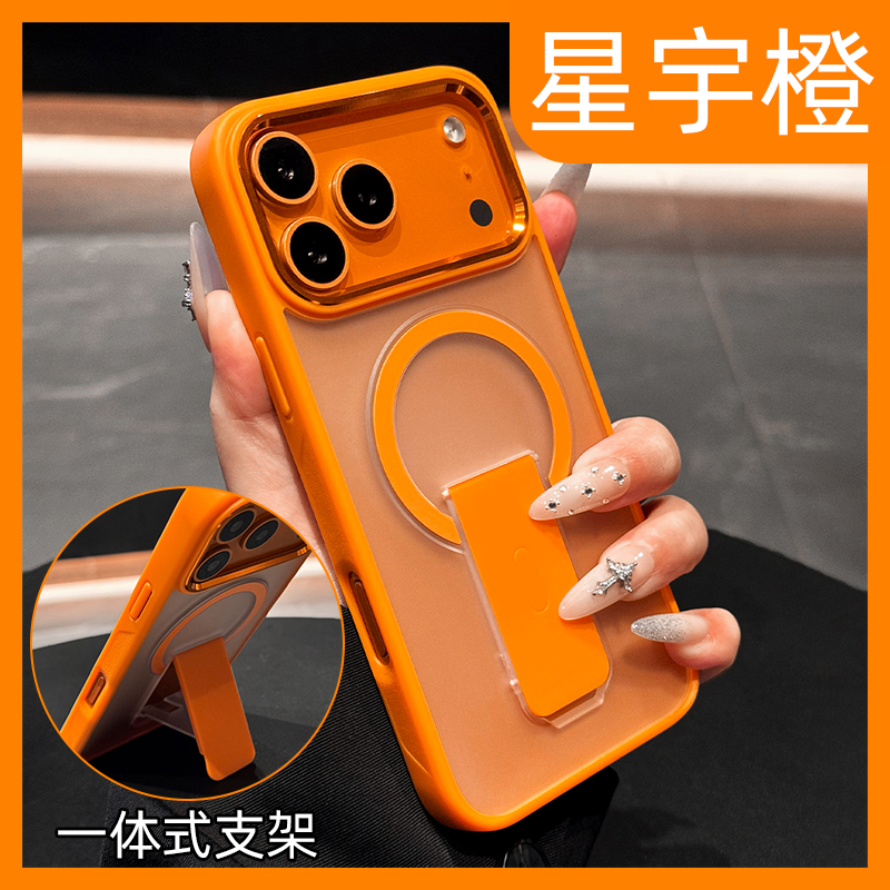 【隐形折叠支架】防指纹手机壳