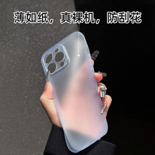 呆芒原创高品质透明超薄适用iPhone15promax手机壳新款 磨砂软壳裸感ip13 保护套苹果14外壳不发黄12防摔全包式