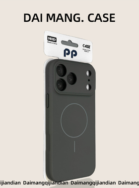 新款液态硅胶适用苹果17手机壳炭灰色iphone17air磁吸细圈16promax高档15时尚14小众13情侣12简约11全包x防摔