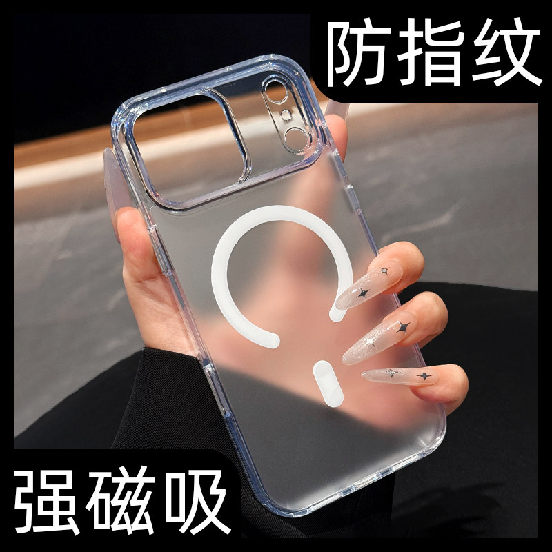 原创高端磁吸适用苹果17promax手机壳磨砂防指纹新款iphone17pro自带照相按键16简约15全包防摔14气囊13透明p