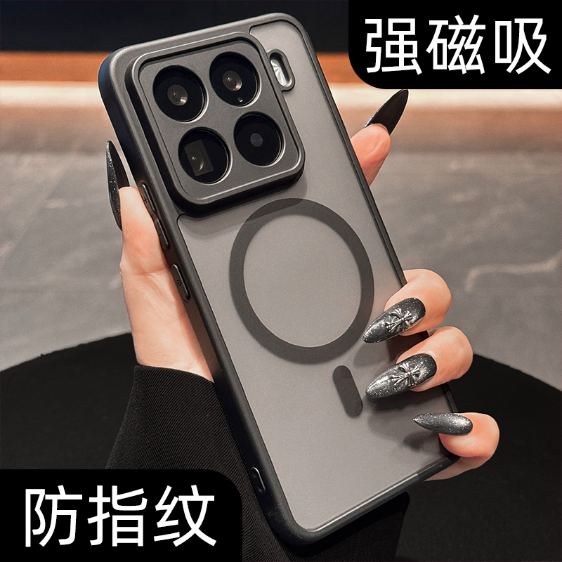 【磁吸充电】磨砂肤感手机壳