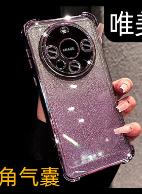 高端超防摔气囊适用华为mate60pro手机壳紫色mate70自带镜头膜亚克力50简约40E紫色mate80promax新款2026全包