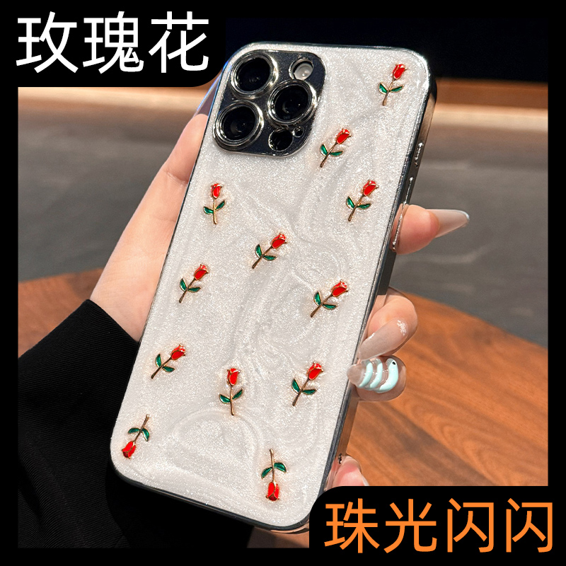 【高端玫瑰】超好看的手机壳