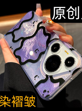 呆芒原创适用华为pura70pro+手机壳新款双层锡纸纹渐变紫色Pura70硅胶卡通百变怪兽mate60pro网红mt防摔女p70