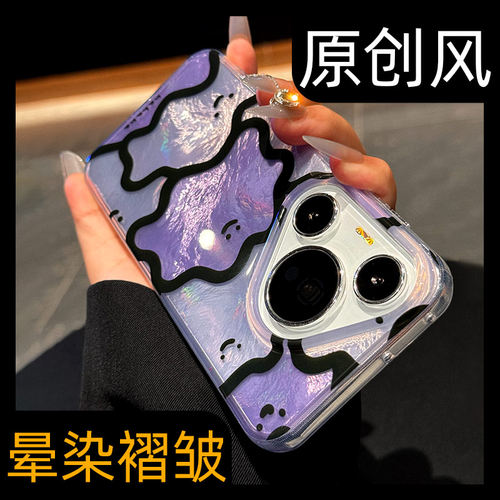 【原创设计】高端小众手机壳套