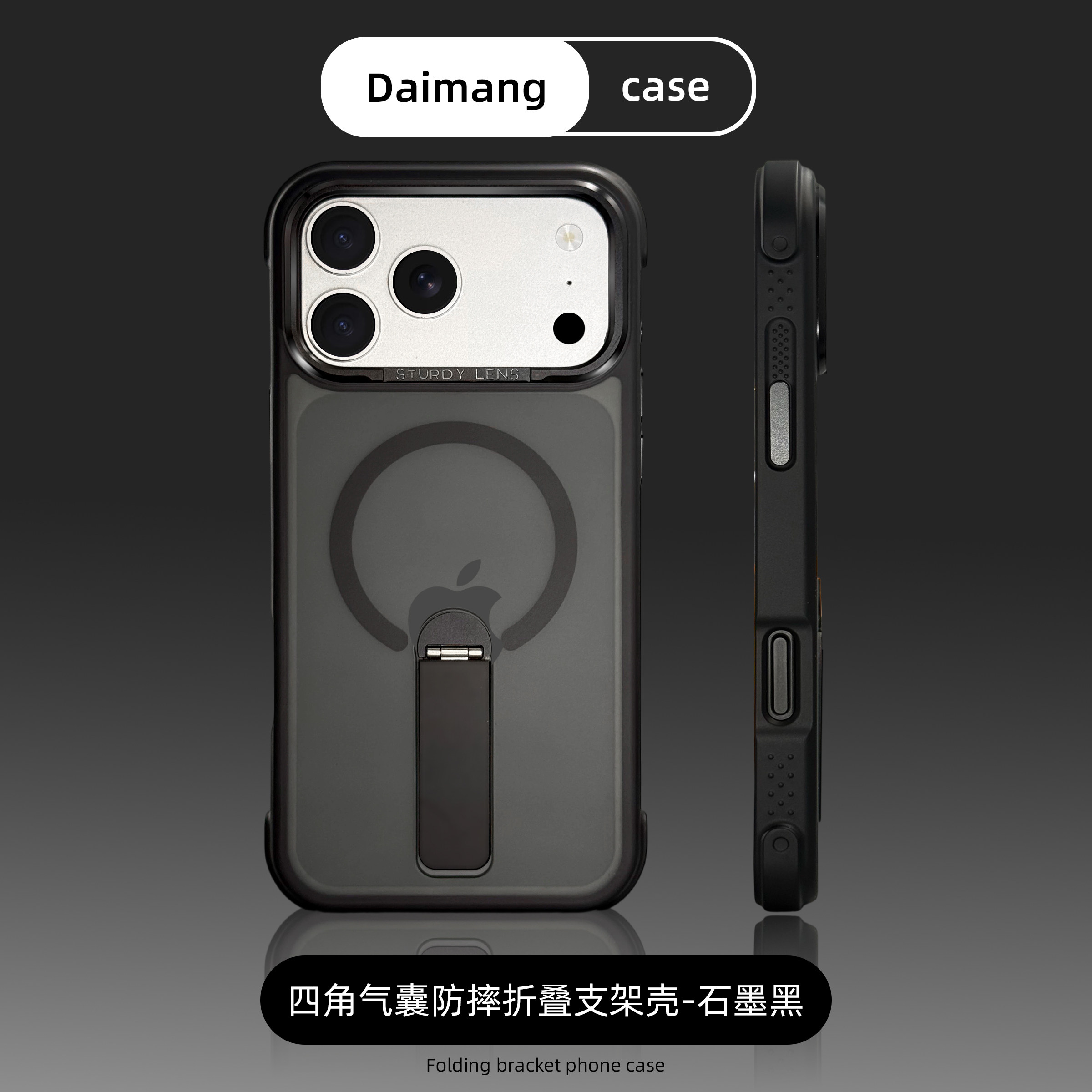 【磁吸带支架】肤感磨砂手机壳图片