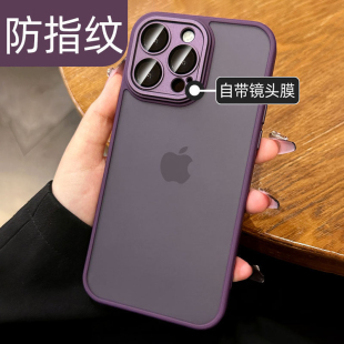 防指纹新款 iphone13透明磨砂12promax防滑硅胶肤感15硬壳ip暗紫色pm女11 17air适用苹果14pro手机壳16网红爆款