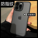 max男ip13透明15小众 磨砂黑色新款 苹果14pro手机壳iphone13promax硅胶防摔12高级感镜头全包防尘精孔Plus女款