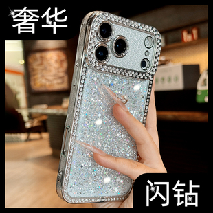 适用iphone17promax手机壳高级感闪钻新款 苹果17e电镀银色16pro全包15防摔14奢华13气质女神12女生11轻奢plus