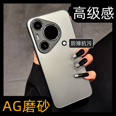 【高颜值】散热防摔磨砂手机壳