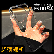 适用华为pura70手机壳pura70pro新款透明不发黄p70pro+简约pura70ultra高级感情侣小众超薄防摔保护套mate60