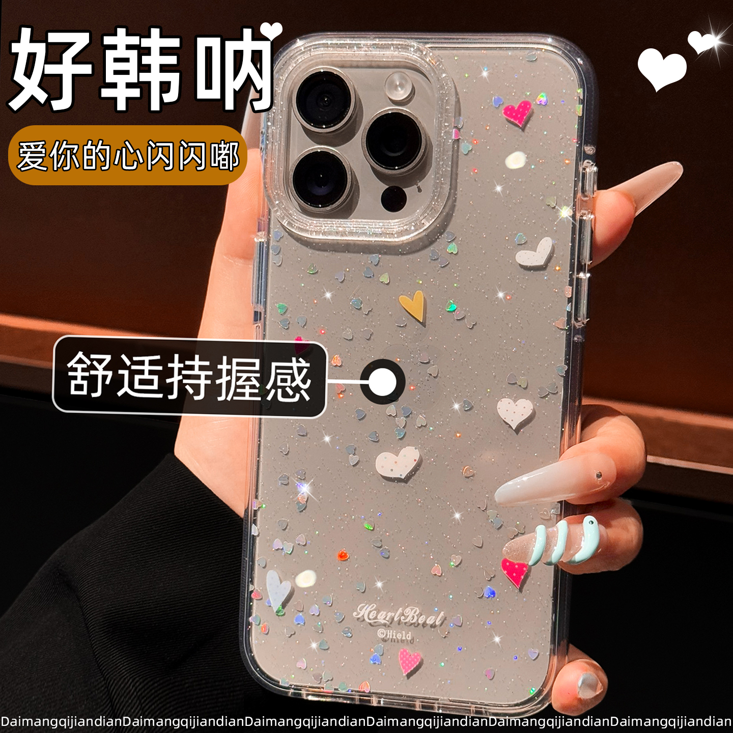 高端新款小众闪粉创意手机壳套